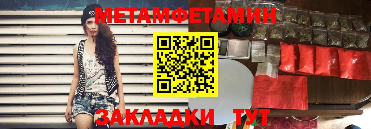 Каменск-Шахтинский  АМФ  АМФЕТАМИН  Вход с VPN  АМФ Premium 