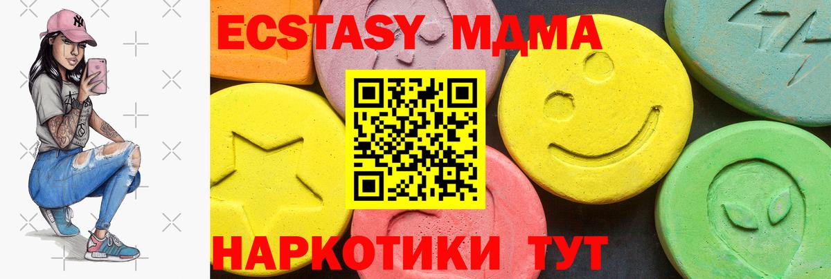 Ecstasy TESLA  Ecstasy  Каменск-Шахтинский  Ecstasy louis Vuitton  Вход с VPN 