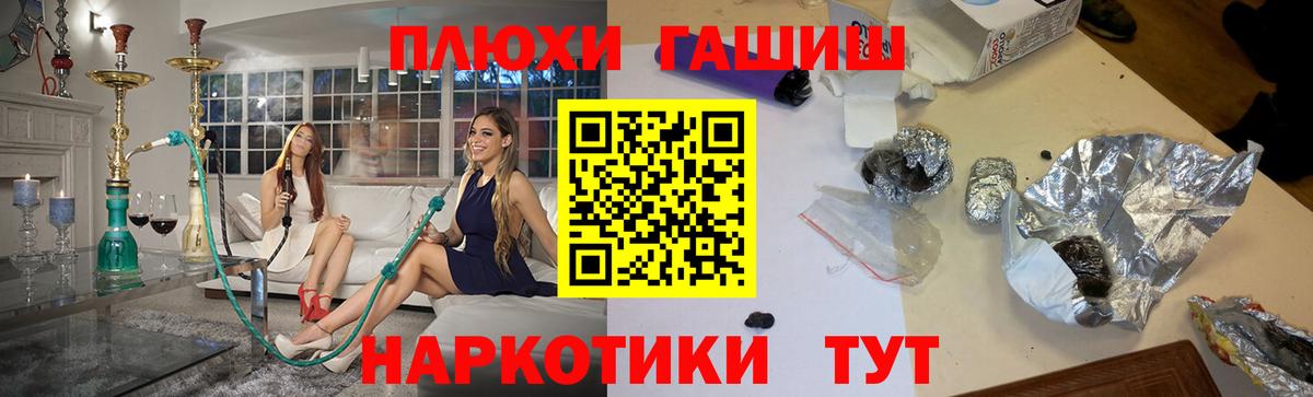 ГАШИШ Cannabis Каменск-Шахтинский