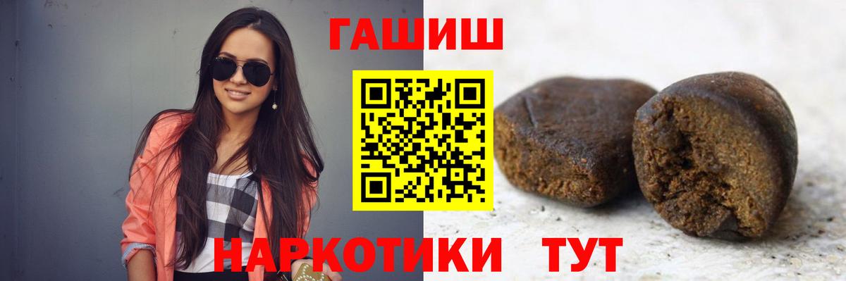 ГАШИШ  МАРИХУАНА  Каменск-Шахтинский  ЭКСТАЗИ  Мефедрон   Вход с VPN  Cocaine 