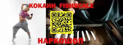 мяу мяу кристалл Берёзовский