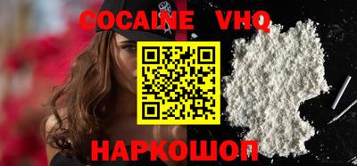прущая мука Беслан