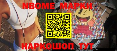 прущая мука Беслан