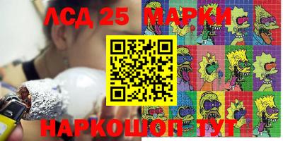 прущая мука Беслан