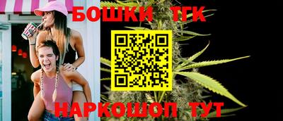 мдма Бийск
