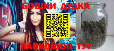 мдма Бийск