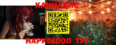 мяу мяу кристалл Берёзовский