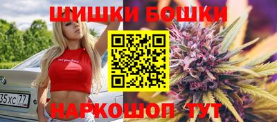 мдма Бийск