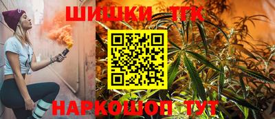 мяу мяу кристалл Берёзовский