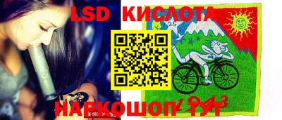 мяу мяу кристалл Берёзовский