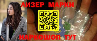 мдма Бийск