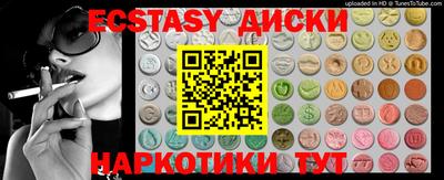 прущая мука Беслан