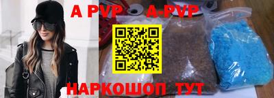прущая мука Беслан