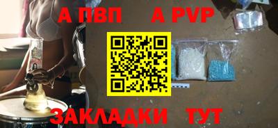 мдма Бийск