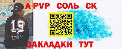 мяу мяу кристалл Берёзовский