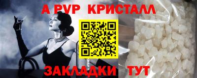 мдма Бийск