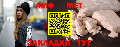 мяу мяу кристалл Берёзовский