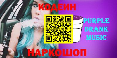мяу мяу кристалл Берёзовский