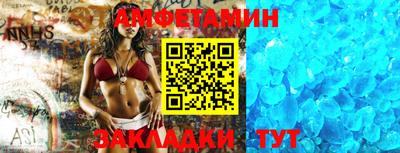 прущая мука Беслан