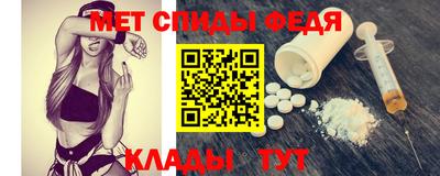 мяу мяу кристалл Берёзовский