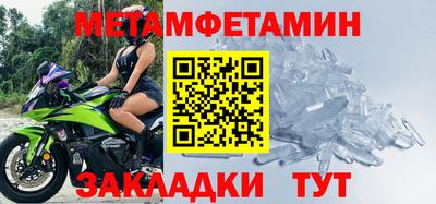 мяу мяу кристалл Берёзовский