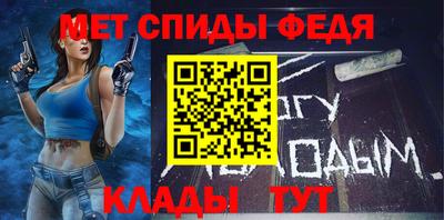 мяу мяу кристалл Берёзовский