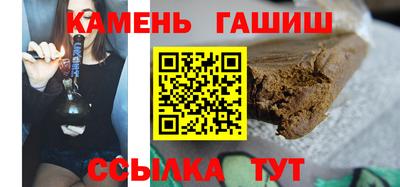 мдма Бийск