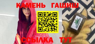 мяу мяу кристалл Берёзовский