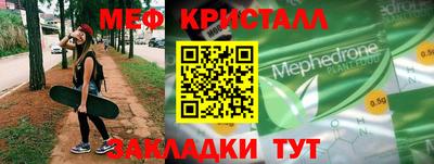 прущая мука Беслан