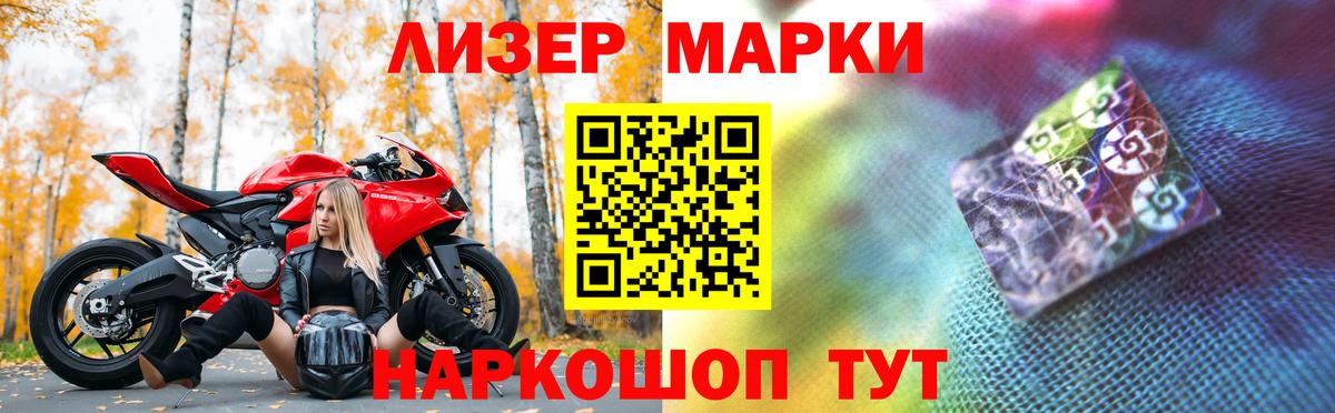 LSD-25 экстази ecstasy Каменск-Шахтинский