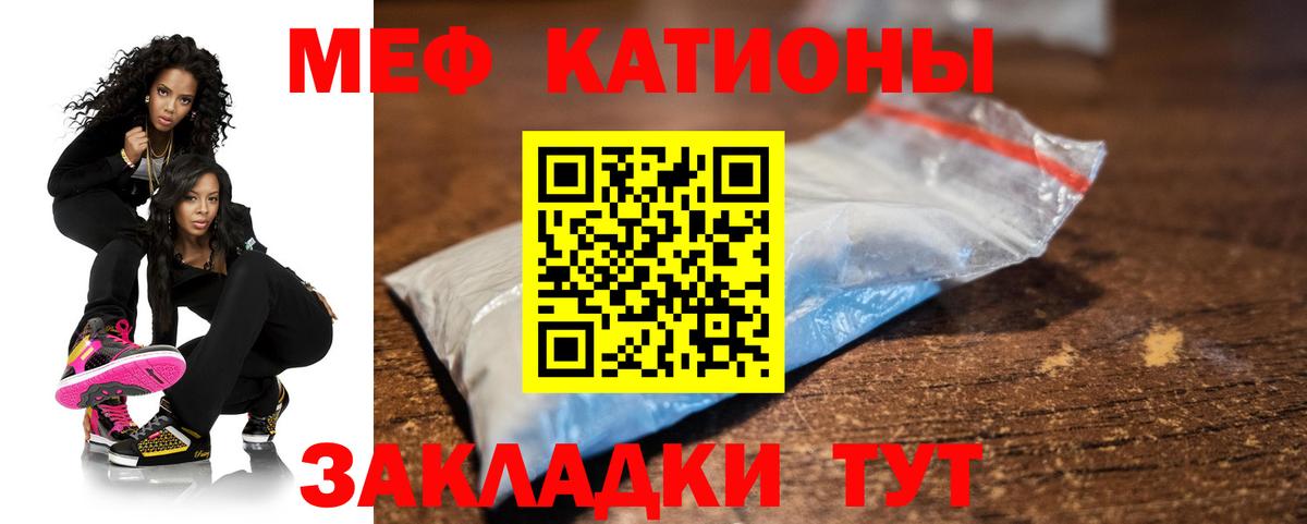 МЕФ Каменск-Шахтинский