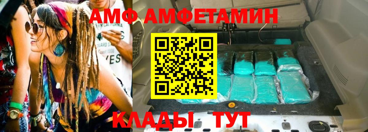 Первитин витя Каменск-Шахтинский
