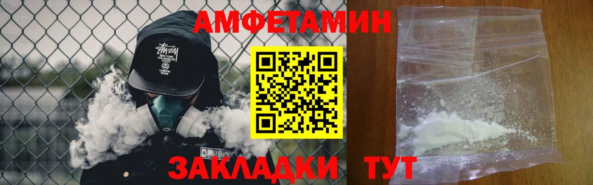Метамфетамин кристалл  Метамфетамин кристалл  Каменск-Шахтинский  Вход с VPN 