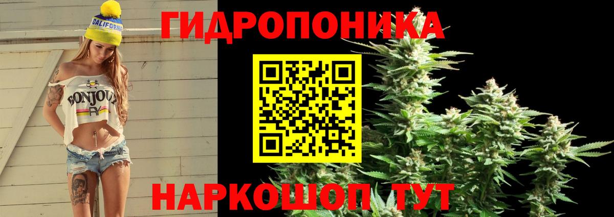 Конопля AK-47  МАРИХУАНА индика  Вход с VPN  МАРИХУАНА конопля  Каменск-Шахтинский 